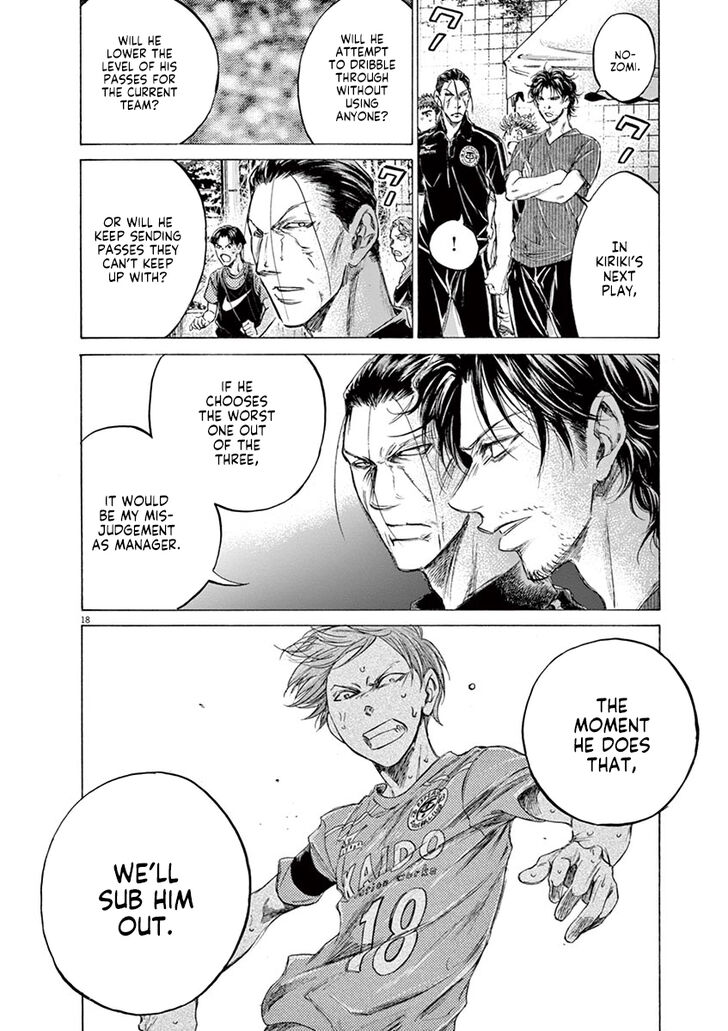 Ao Ashi, Chapter 164 image 19